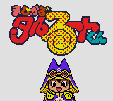 Заставка игры Magical Taruruuto-kun